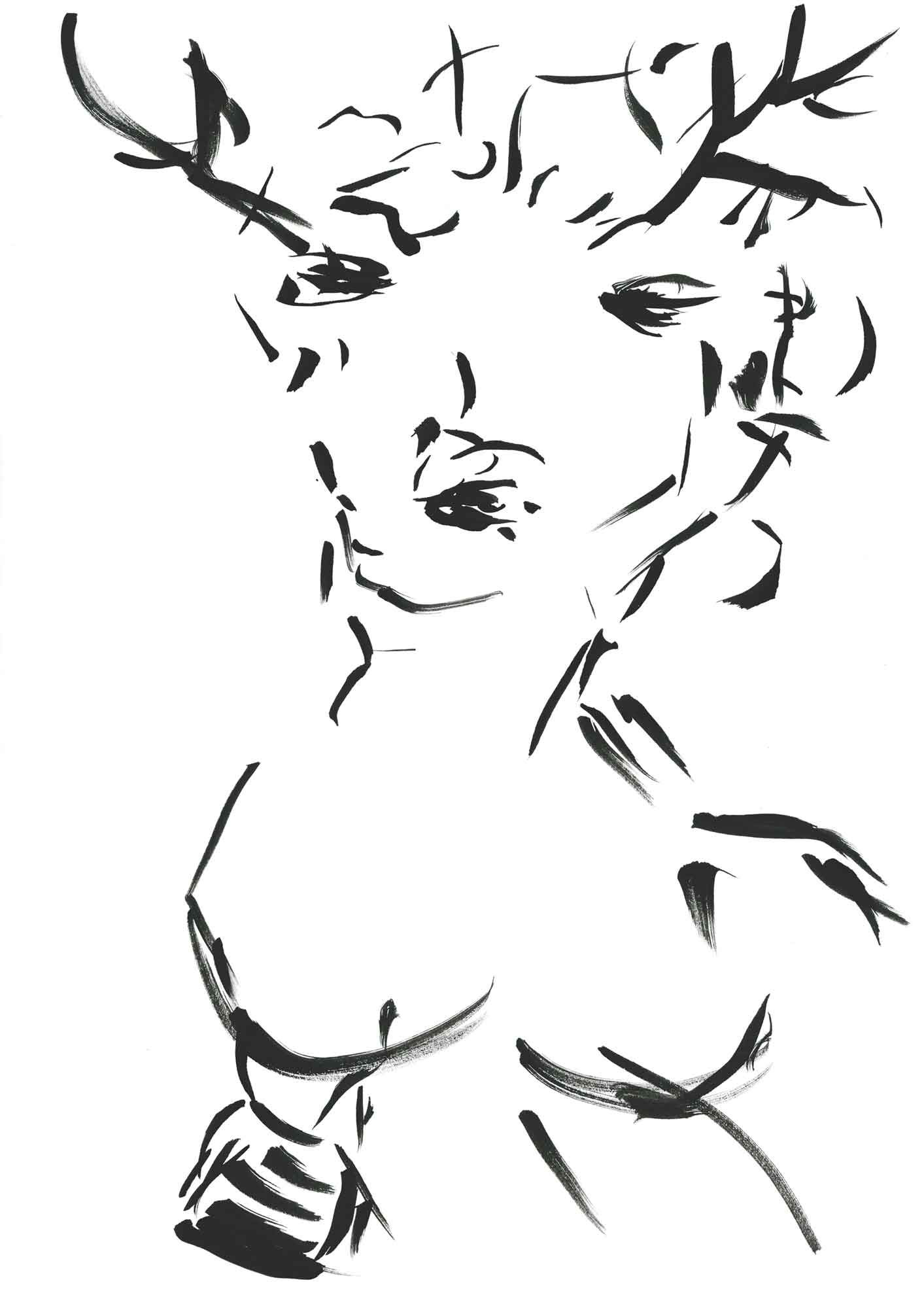 „Die Hirschkuhfrau“, Tuschezeichnung auf Papier, ca. 30 x 42 cm